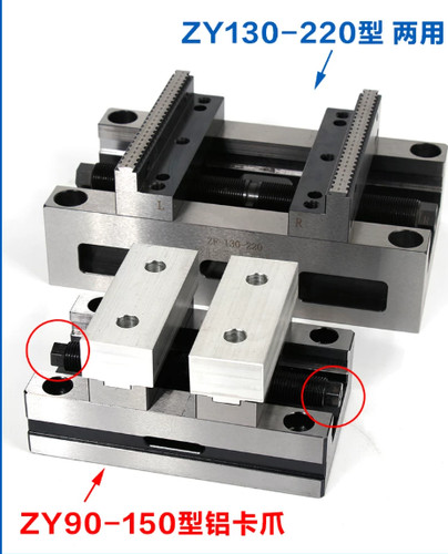 1pc zy90 150 axis - 1pc,